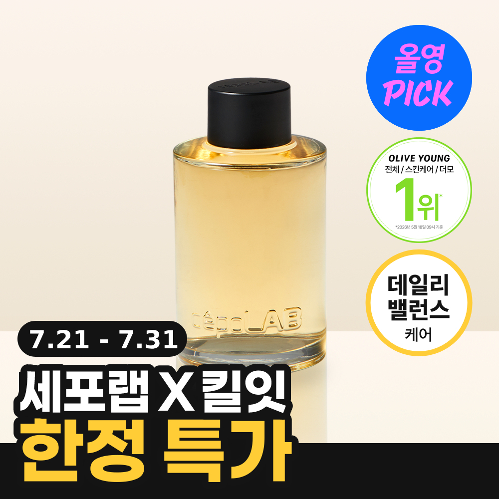 세포랩 세포랩 바이오제닉 에센스 블렌디드 포뮬라 50%