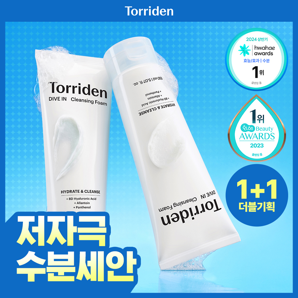토리든 토리든 다이브인 저분자 히알루론산 클렌징폼 더블