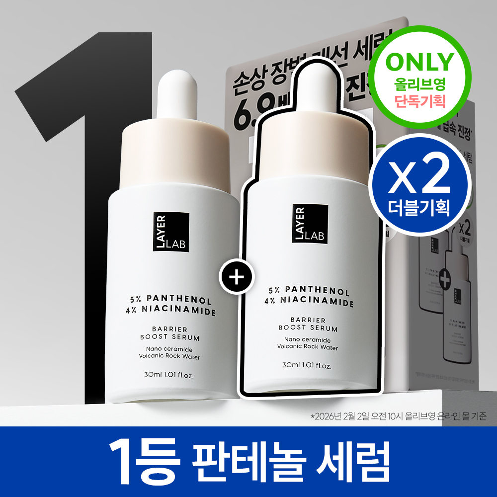 레이어랩 레이어랩 니오좀 판테놀 5% 세럼 + 더블