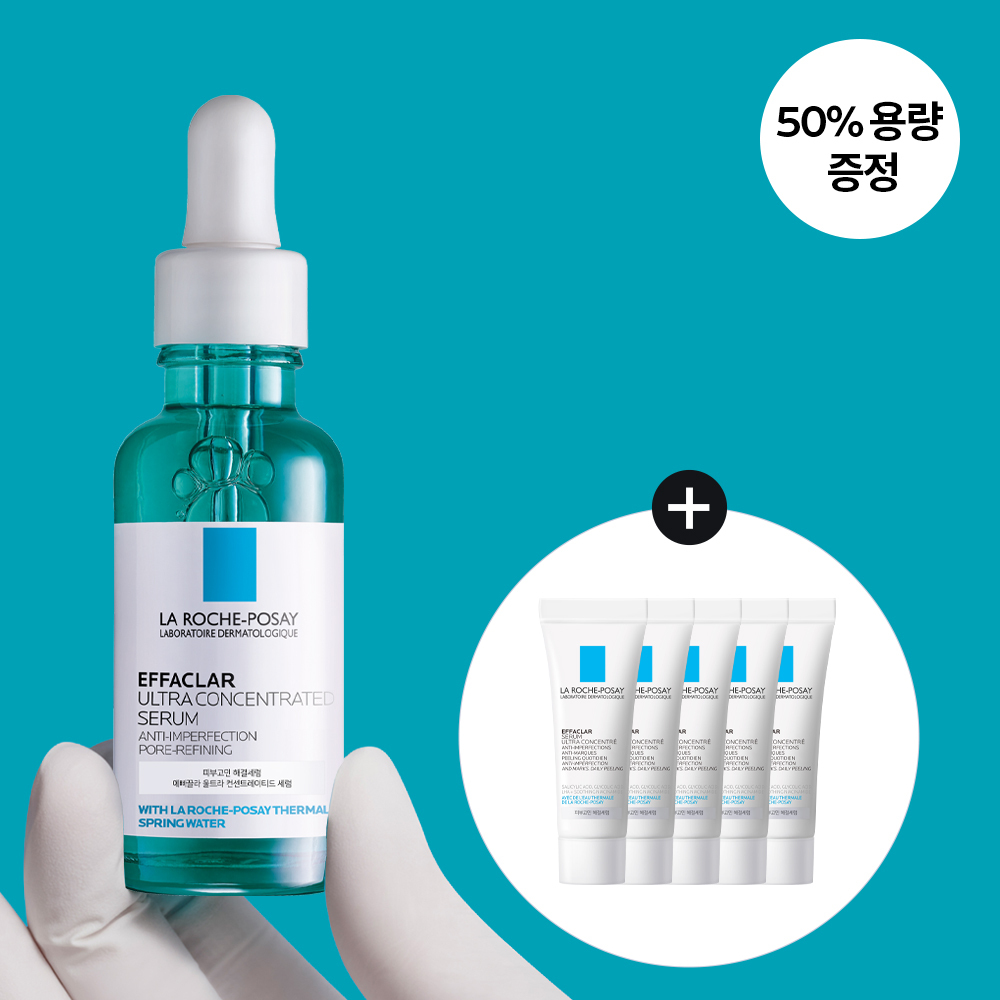 라로슈포제 라로슈포제 에빠끌라 세럼