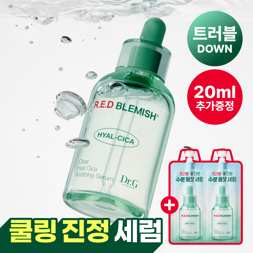 닥터지 닥터지 레드 블레미쉬 클리어 히알 시카 수딩 세럼 2종