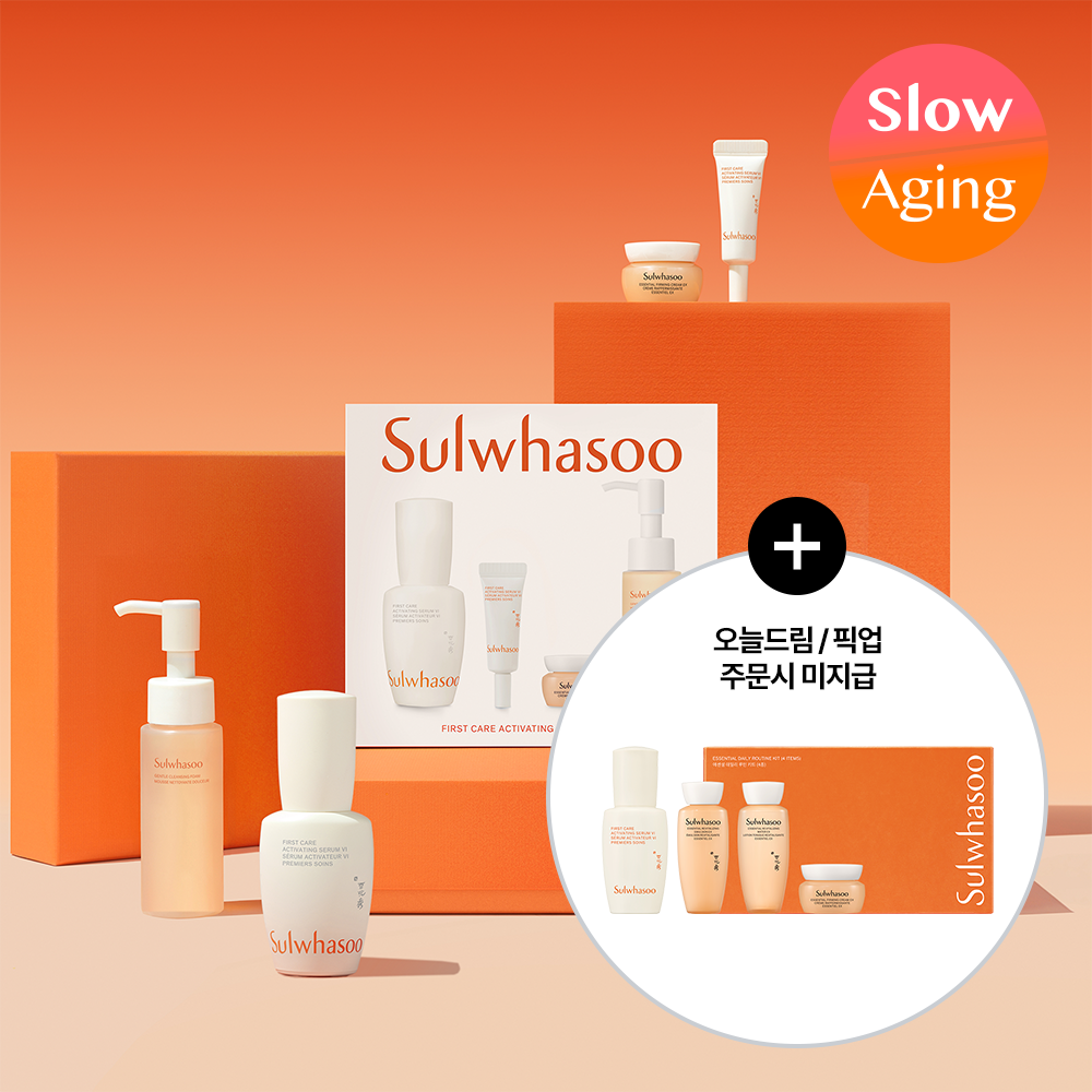 설화수 설화수 윤조에센스