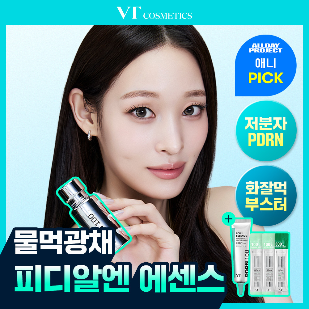 vt vt pdrn 에센스 2종