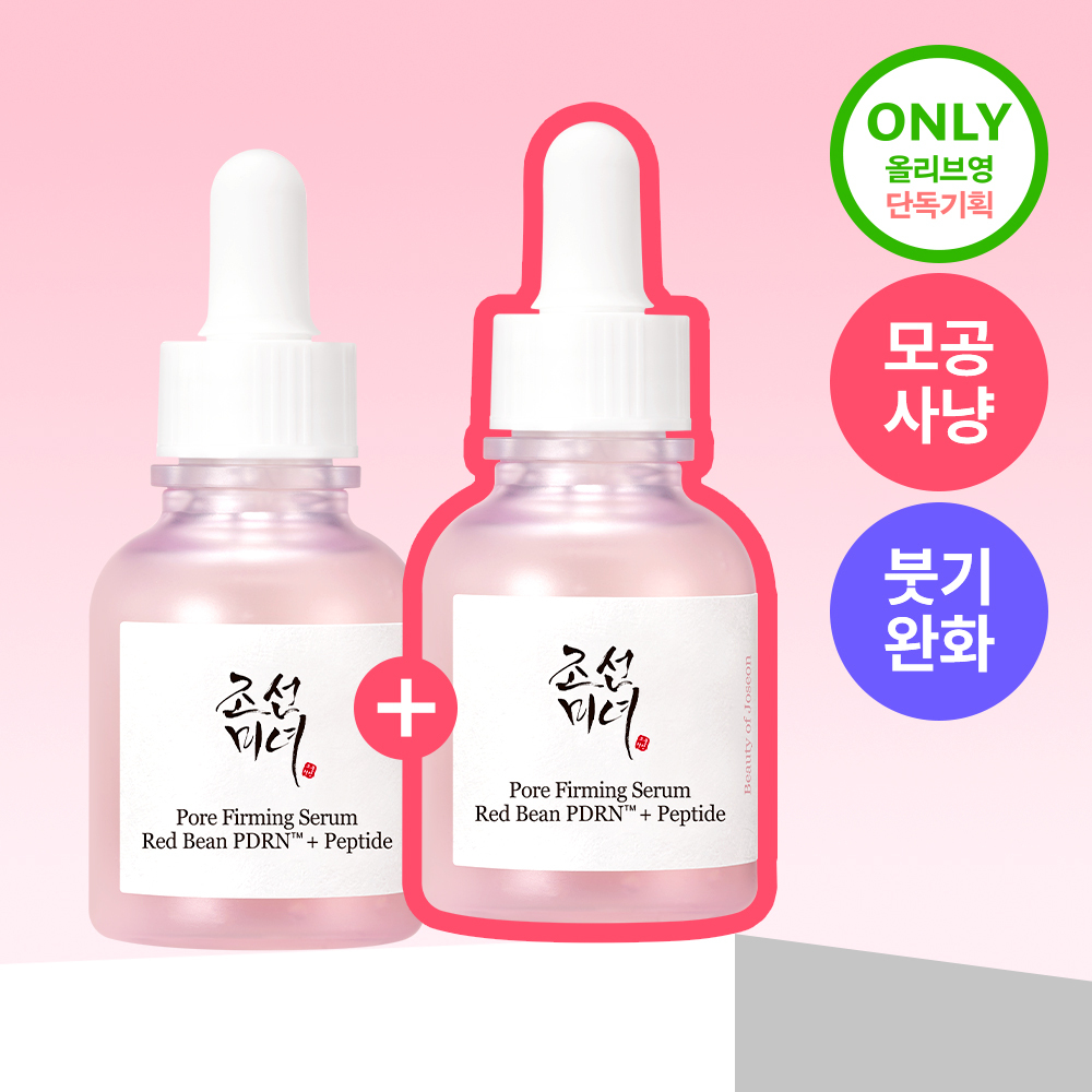 조선미녀 조선미녀 붉은팥 pdrn 모공탄력 세럼 더블