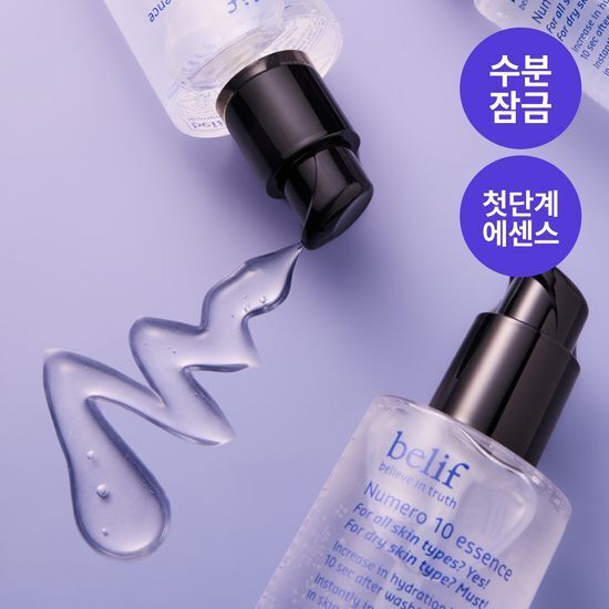 빌리프 빌리프 뉴메로 10 에센스 3종 중 택1