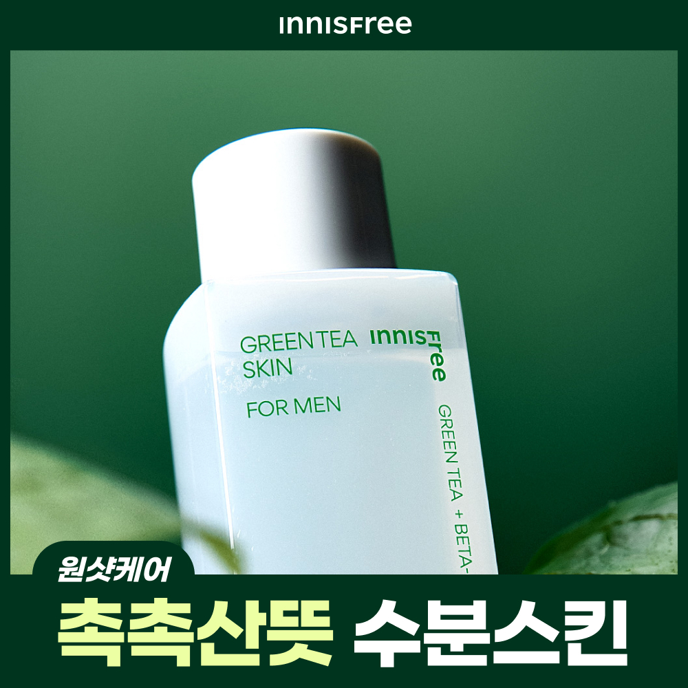 이니스프리 이니스프리 그린티 스킨 포맨