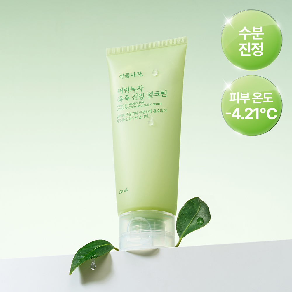 식물나라 식물나라 어린녹차 촉촉 진정 젤 크림