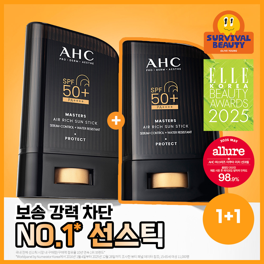 ahc ahc 마스터즈 에어리치 선스틱 더블