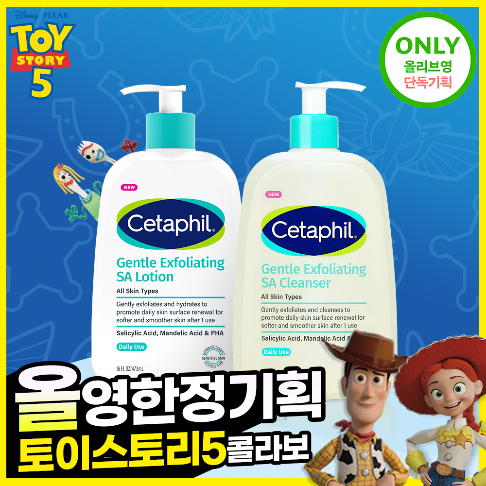 세타필 세타필 모이스춰라이징 로션 1l/각질제거 sa 로션&워시