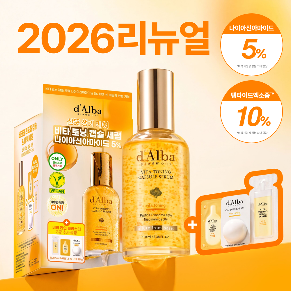 달바 달바 비타 캡슐 세럼 나이아신아마이드 5퍼센트