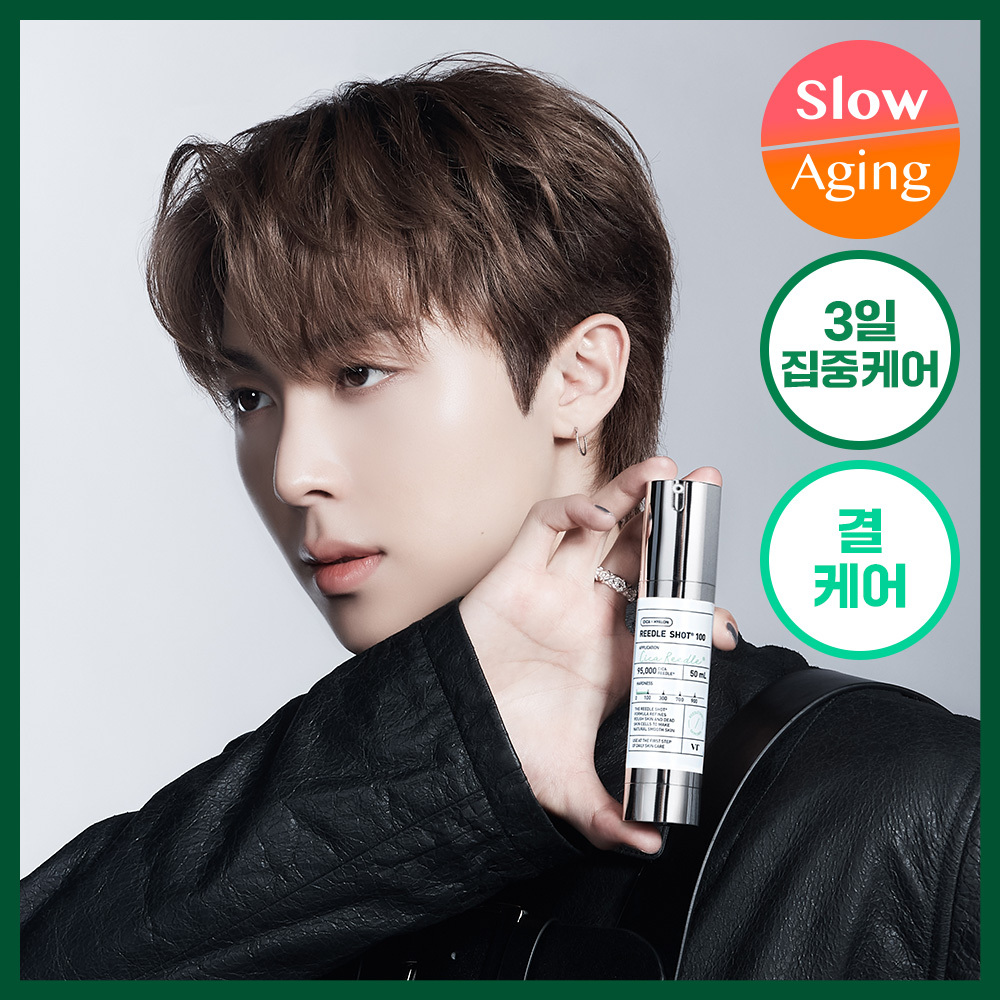 vt vt 리들샷 300 에센스
