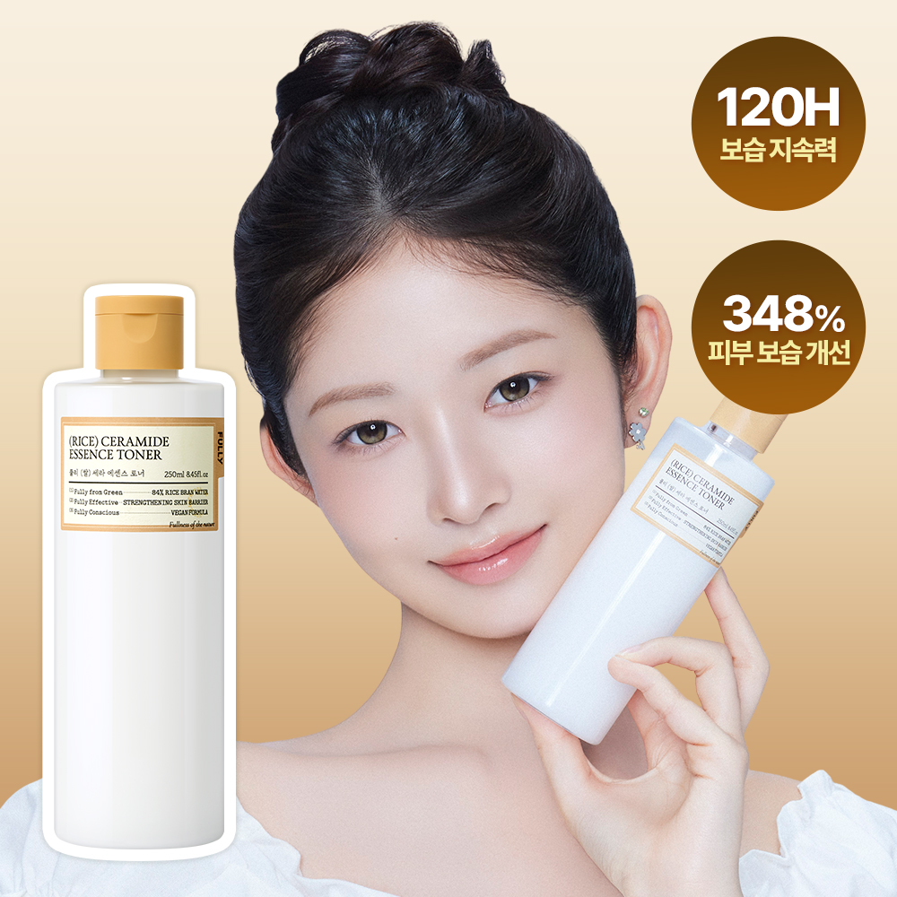 풀리 풀리 쌀 세라 에센스 토너