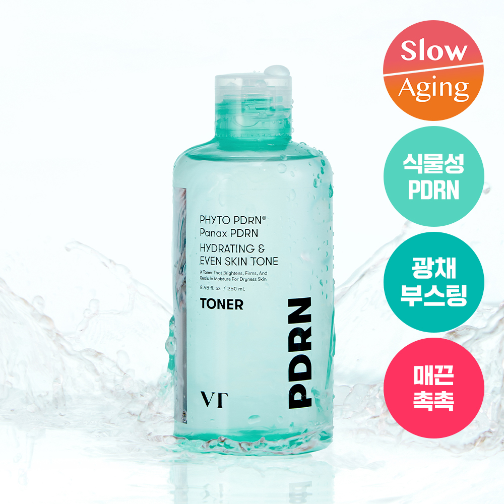 vt vt 피디알엔 토너