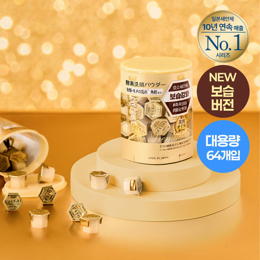 수이사이 수이사이 뷰티 클리어 파우더워시 골드 32ea 더블