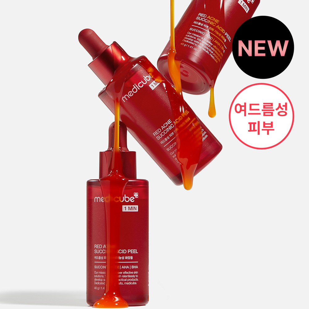 메디큐브 메디큐브 레드 아크네 석시닉 애씨드 필