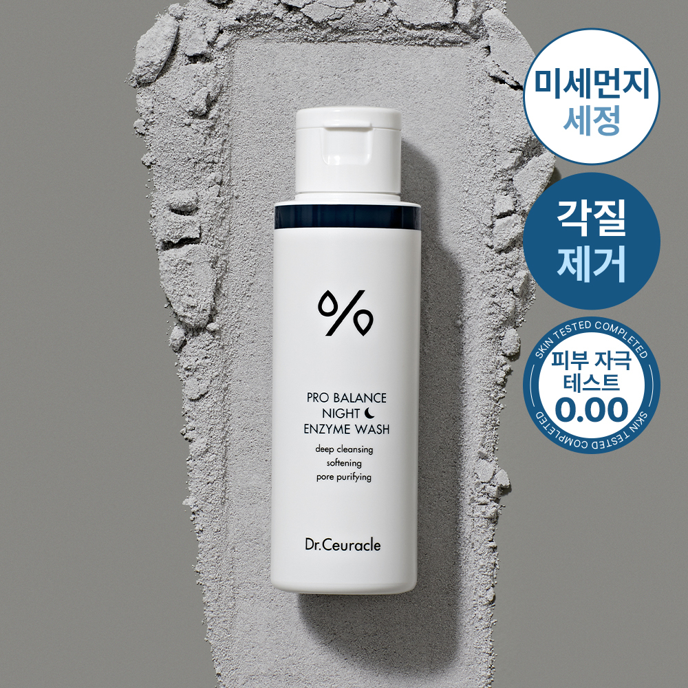닥터슈라클 닥터슈라클 나이트 엔자임 워시