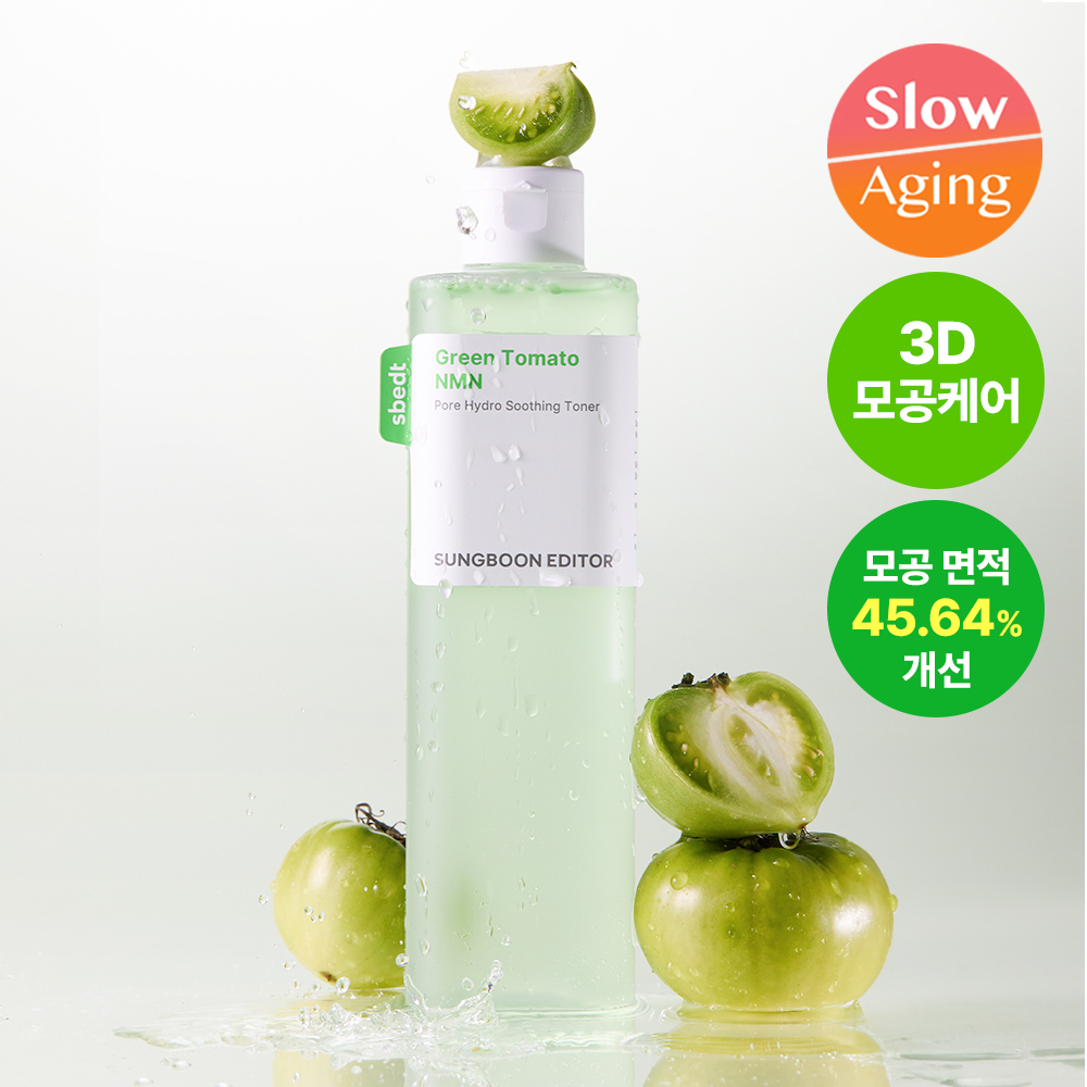 성분에디터 성분에디터 그린토마토 nmn 포어 하이드로 수딩 토너