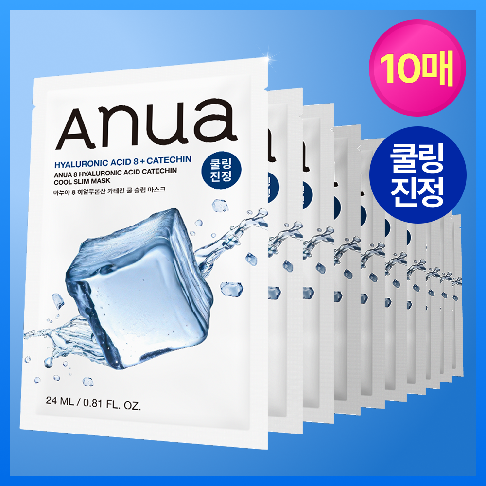 아누아 아누아 8 히알루론산 카테킨 쿨 슬림 마스크 입
