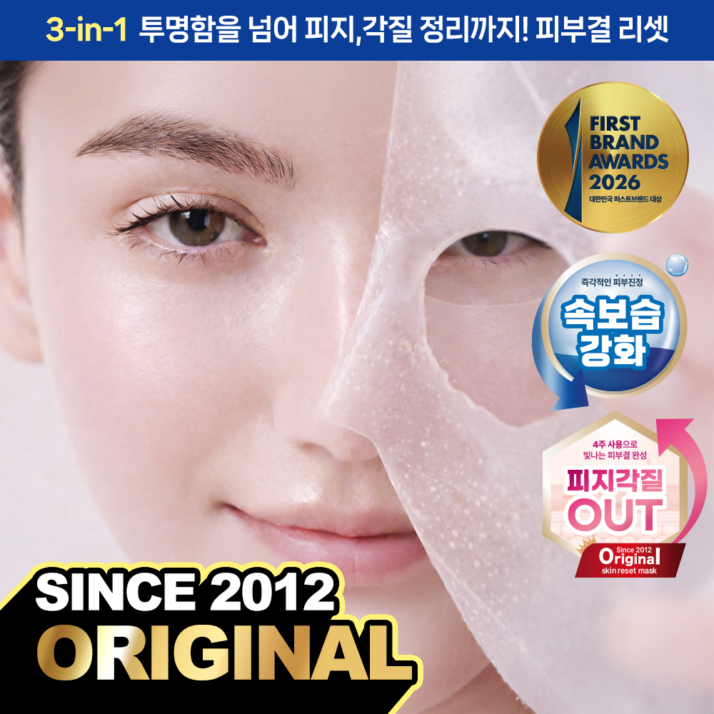 더멀매트릭스 더멀매트릭스 페이셜 더멀케어 마스크