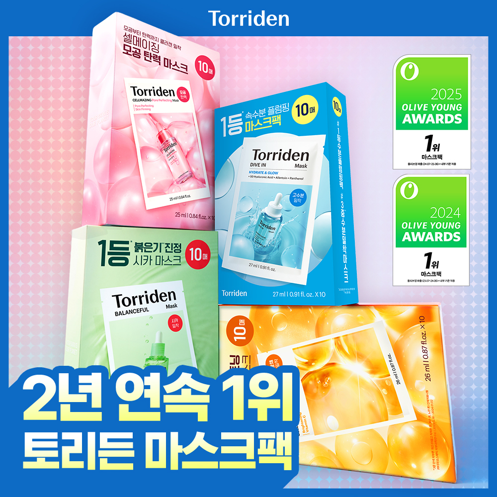 토리든 토리든 시트 마스크 4종