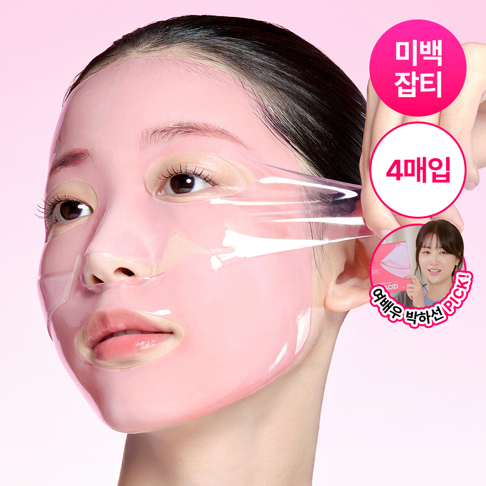 프롬메디 프롬메디 txa 나이아신아마이드 브라이트닝 마스크