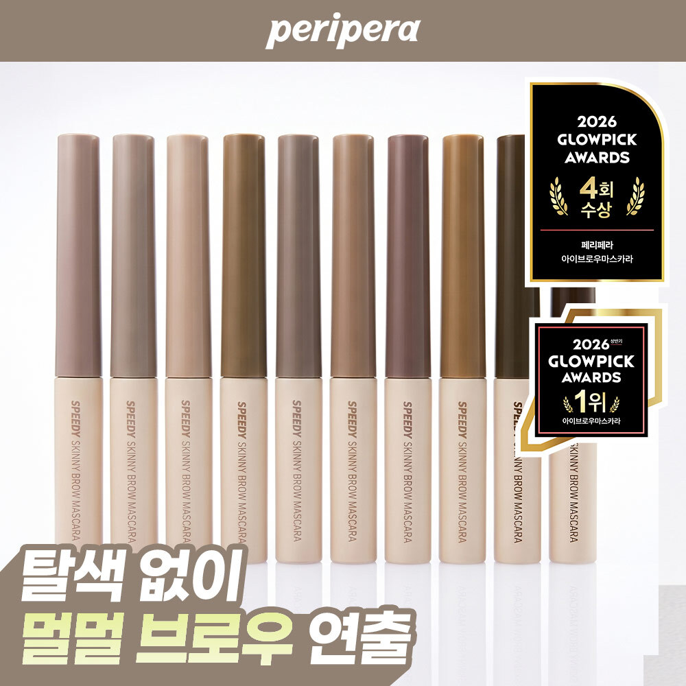 페리페라 페리페라 스피디 스키니 브로우 마스카라 10 colors