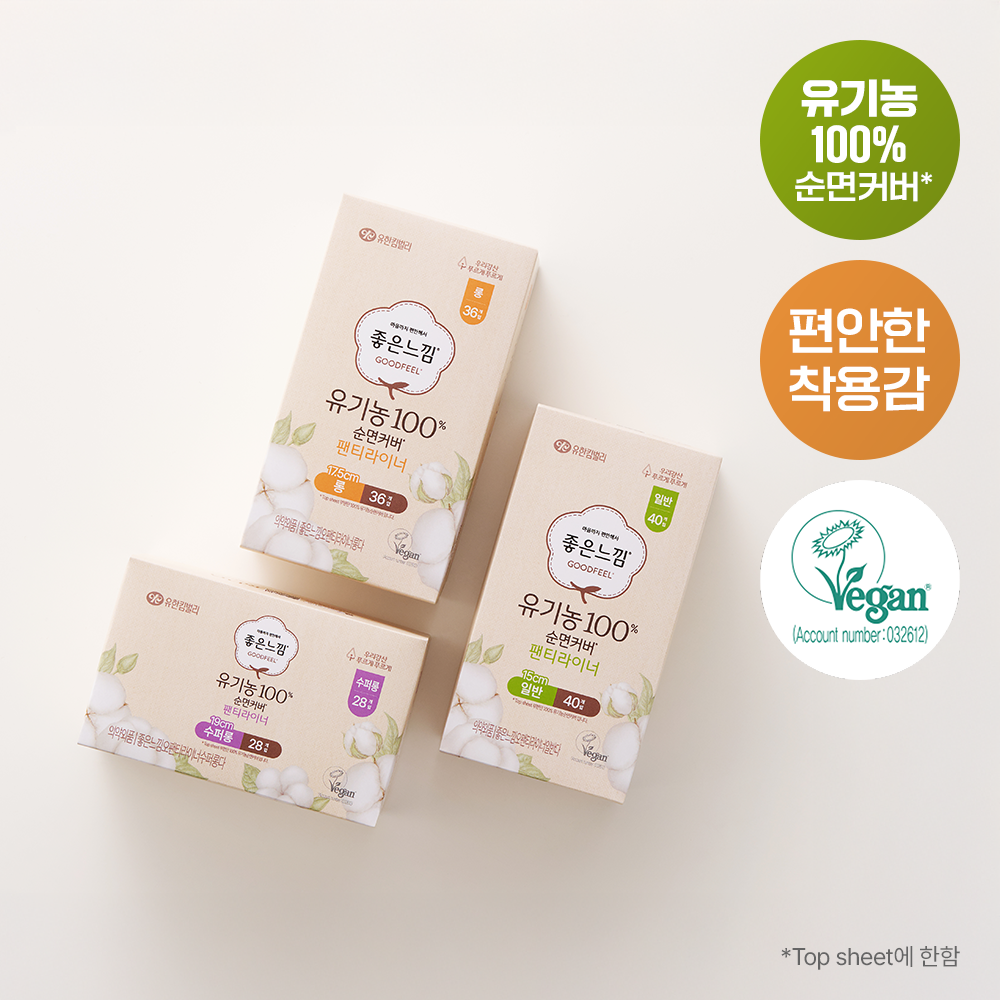 좋은느낌 좋은느낌 유기농100%순면 라이너 7종 택 1