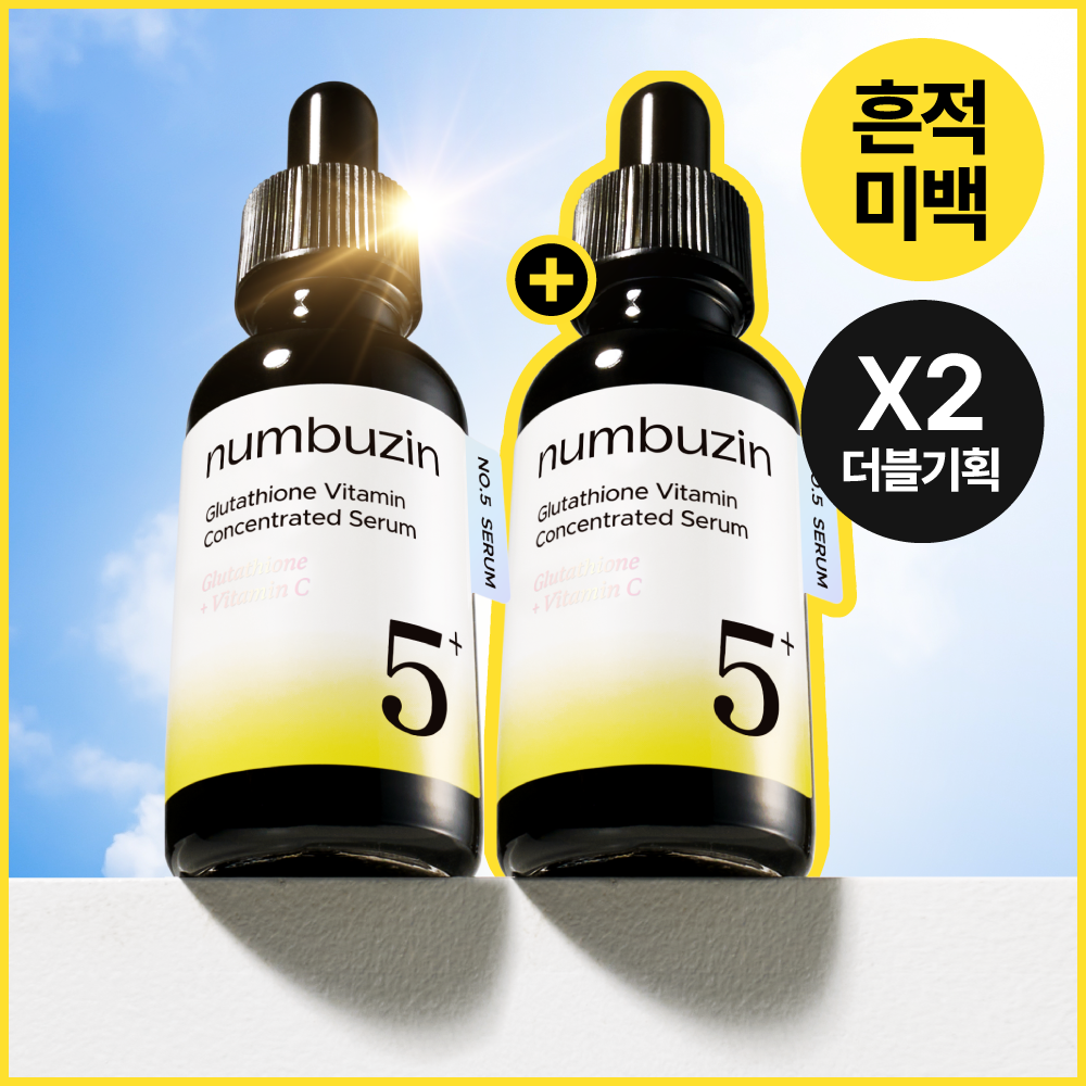 넘버즈인 넘버즈인 5번 글루타치온c 흔적 앰플 + 듀오