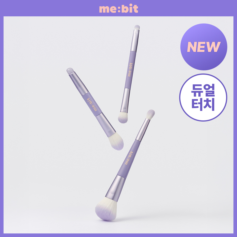 미빗 미빗 듀얼 터치 브러쉬 3종