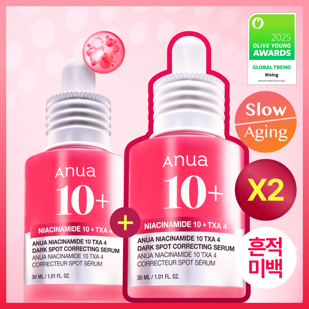 아누아 아누아 txa 나이아신 흔적 세럼 2입
