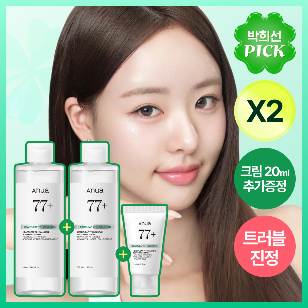 아누아 아누아 어성초 77 히알루론산 수분 진정 토너 더블