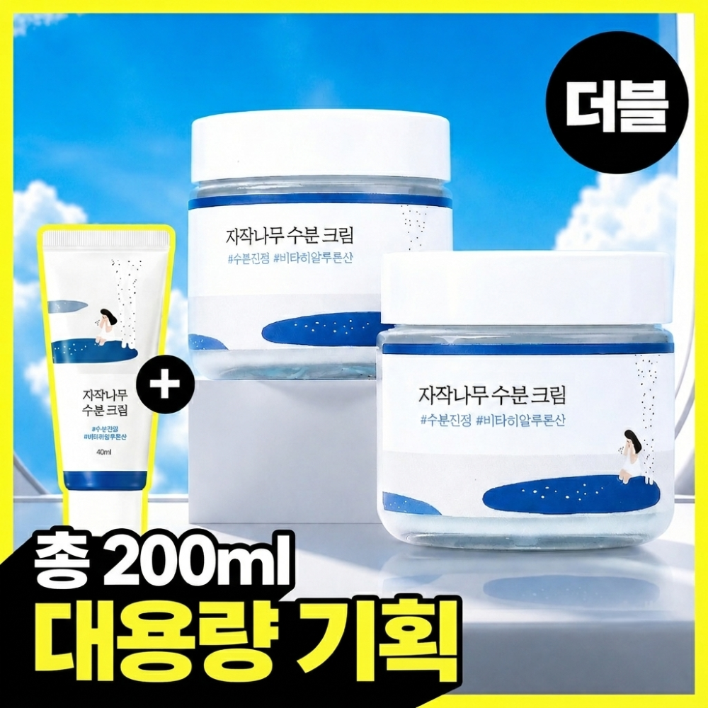 라운드랩 라운드랩 자작나무 수분 크림 + 더블