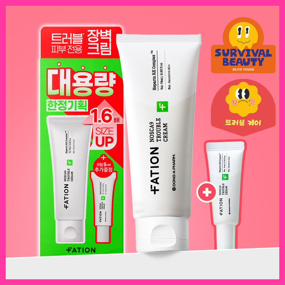 파티온 파티온 노스카나인 트러블 크림