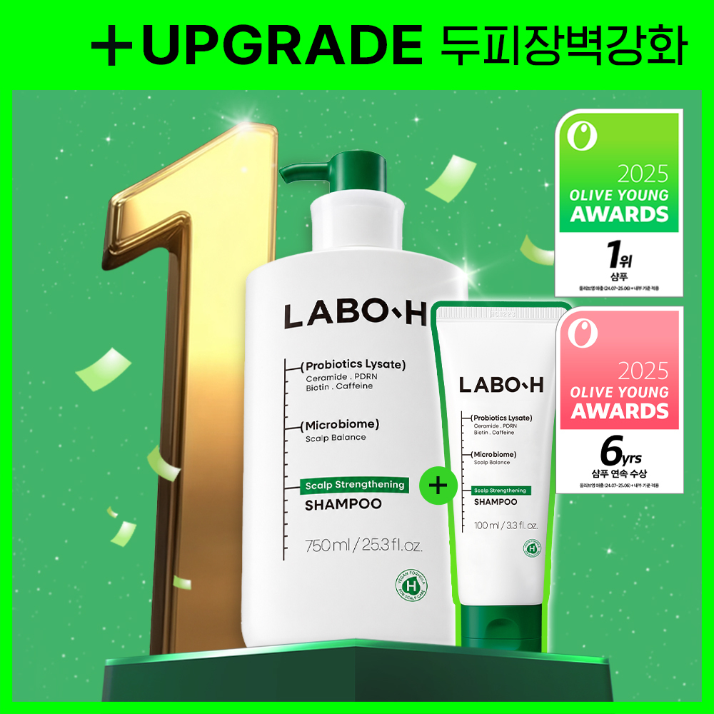 라보에이치 라보에이치 두피강화샴푸 +