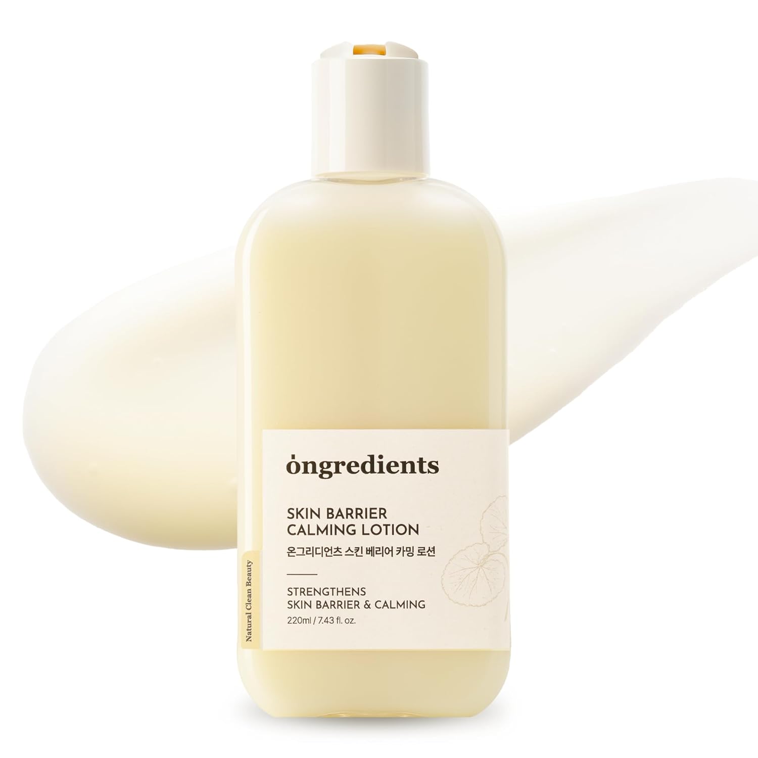 ongredients ongredients skin barrier calming lotion 7.43 fl. oz.