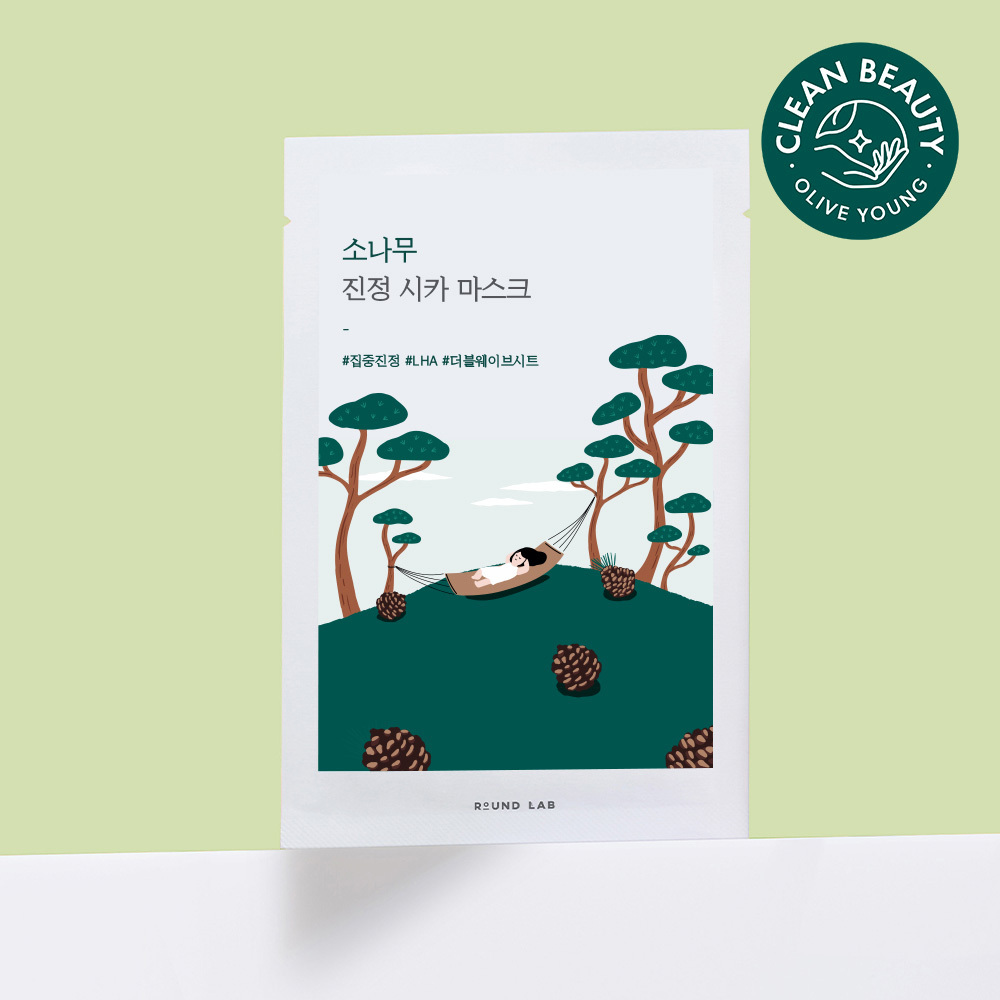 라운드랩 라운드랩 소나무 진정 시카 마스크