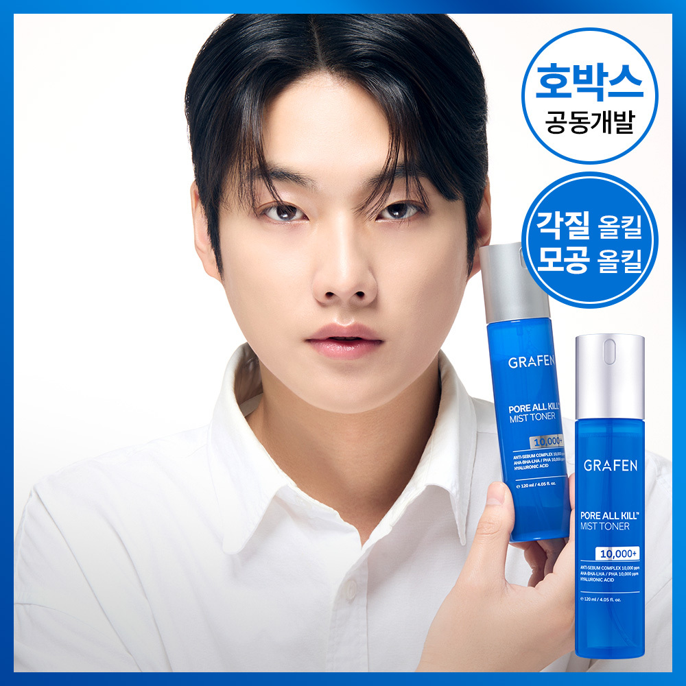 그라펜 그라펜 포어올킬 미스트토너