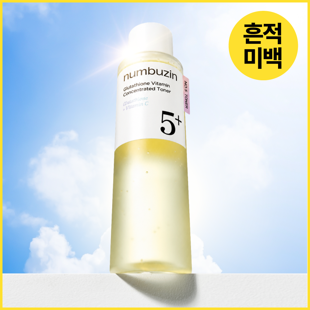 넘버즈인 넘버즈인 5번 글루타치온씨 비타수액 에센셜 토너