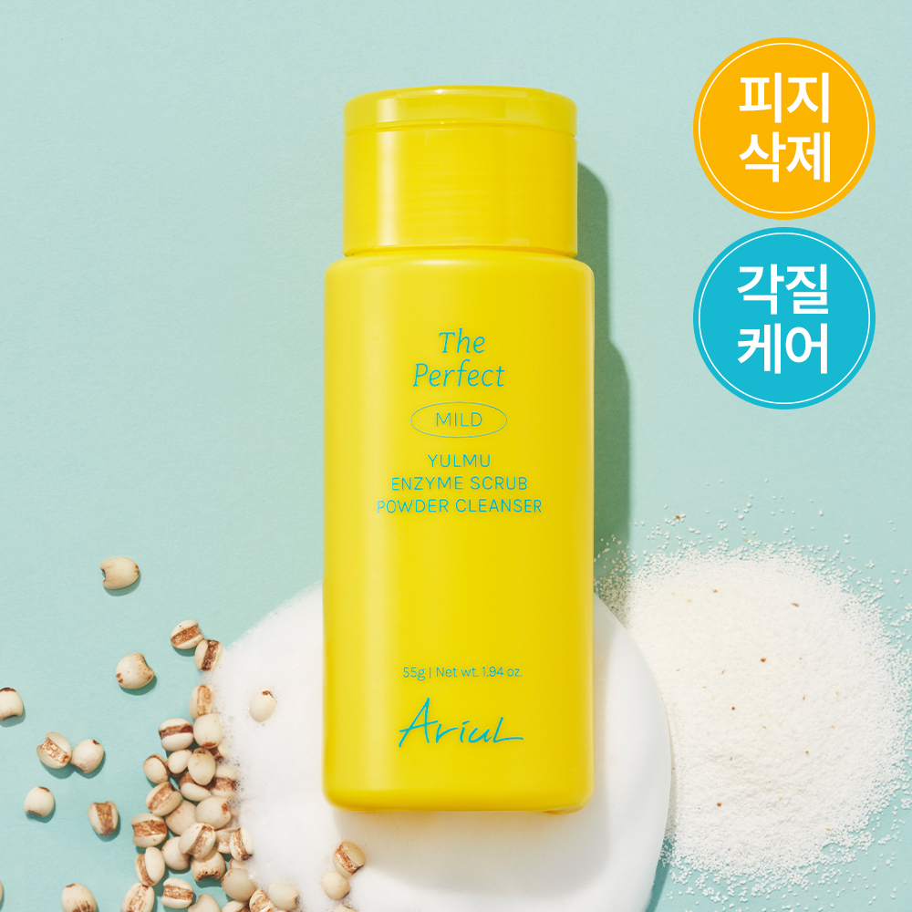 아리얼 아리얼 더 퍼펙트 율무 효소 스크럽 파우더 클렌저