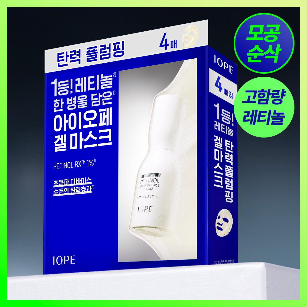 아이오페 아이오페 레티놀 세럼 인 겔 마스크