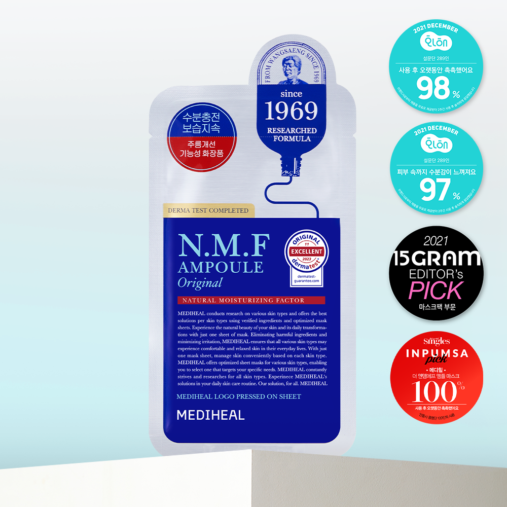 메디힐 메디힐 더 nmf 앰플 마스크 오리지널