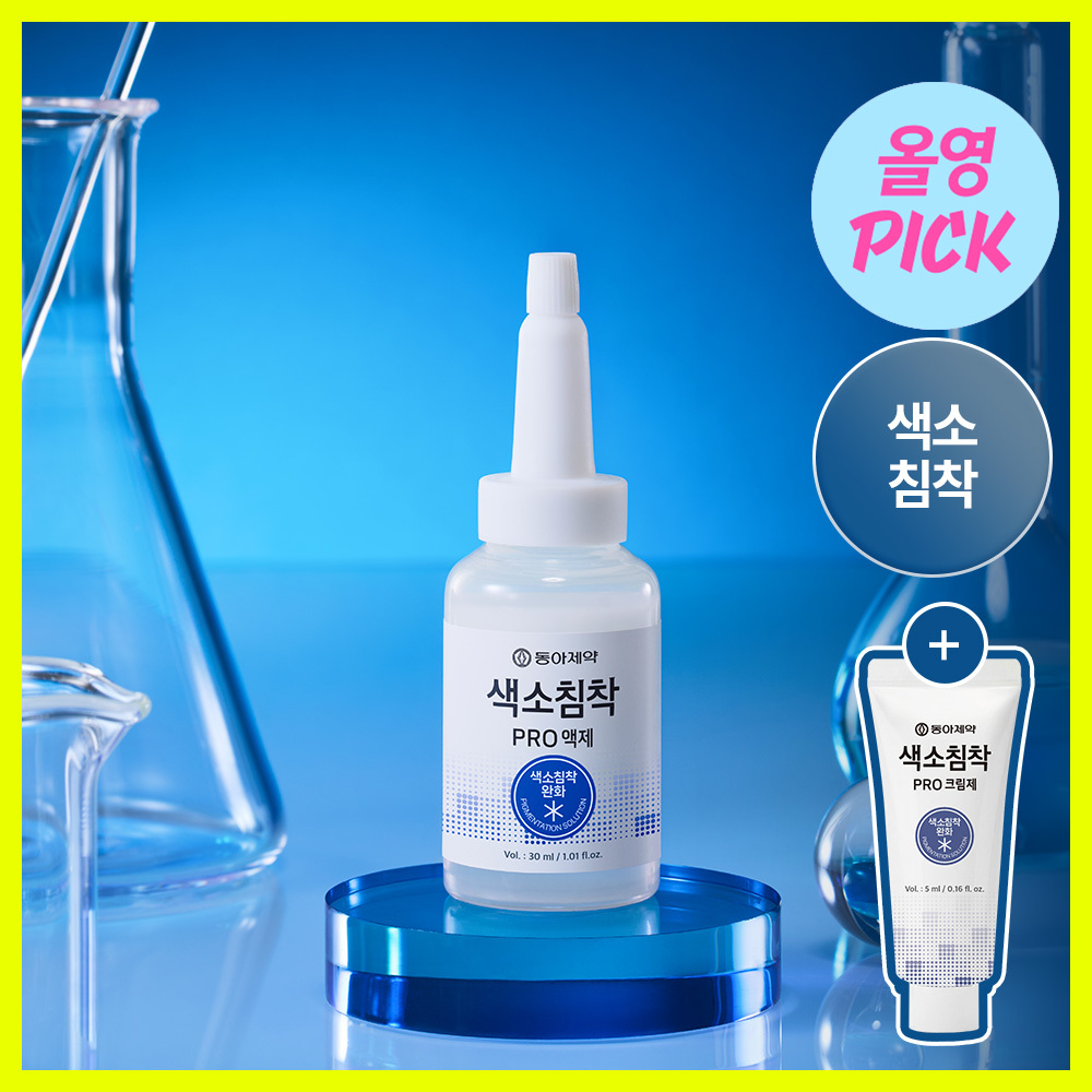 동아제약 동아제약 색소침착 프로 액제