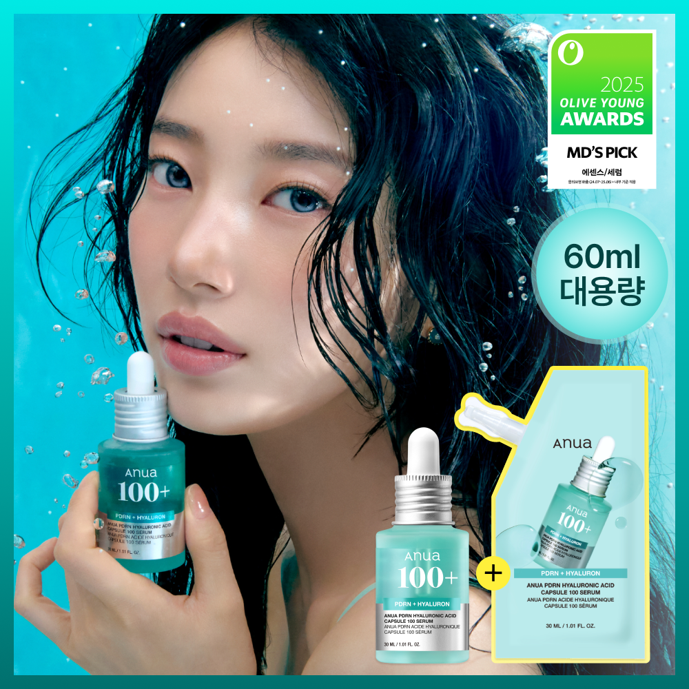 아누아 아누아 피디알엔 히알루론산 캡슐 100 세럼