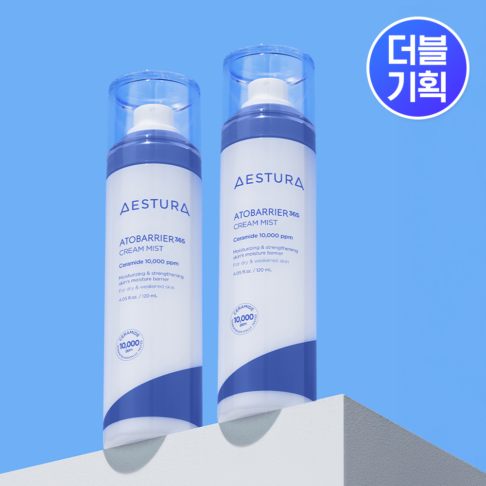 에스트라 에스트라 아토베리어365 크림미스트 2입