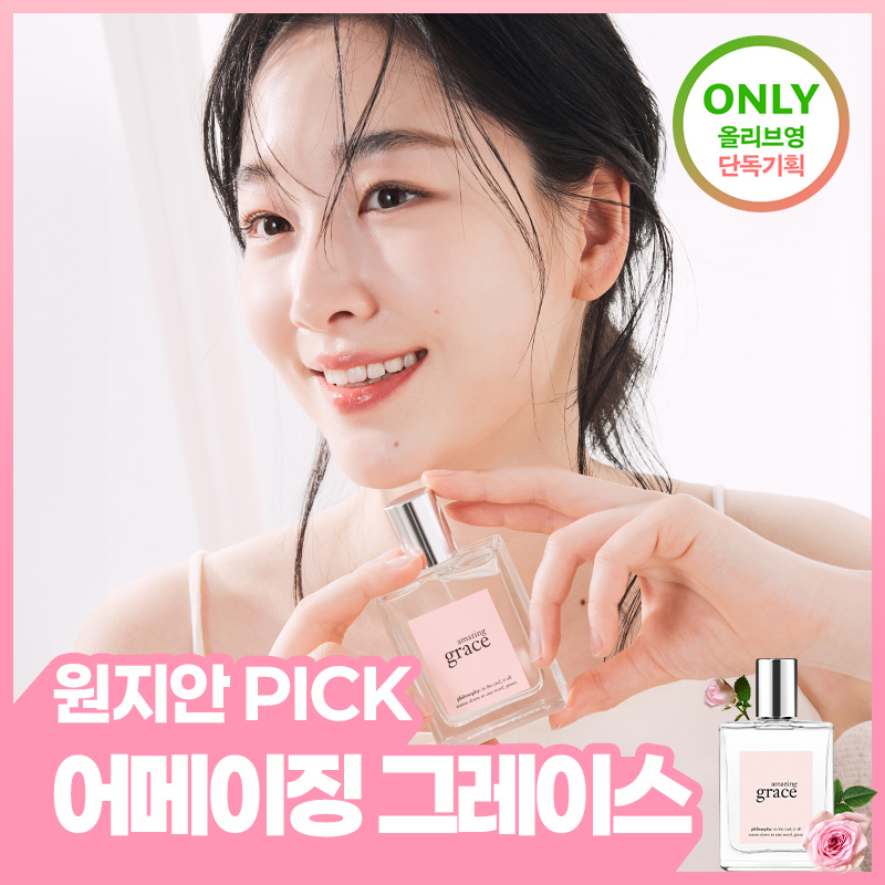 필로소피 필로소피 어메이징 그레이스 edt / /
