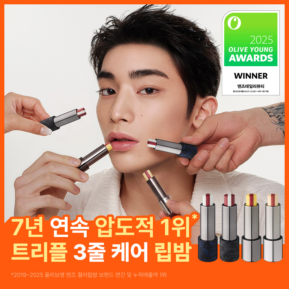 그라펜 그라펜 트리플립 pro 4종 택1