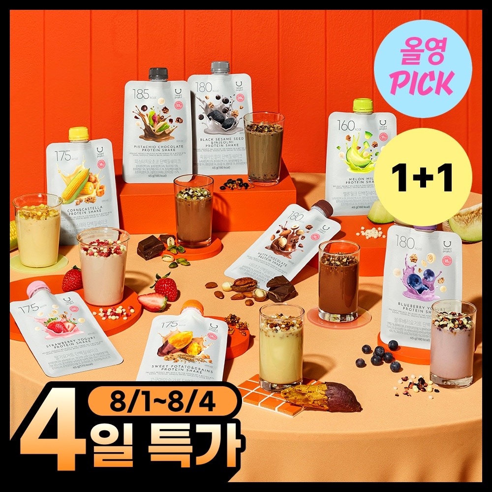 딜라이트프로젝트 딜라이트 프로젝트 단백질쉐이크 택1