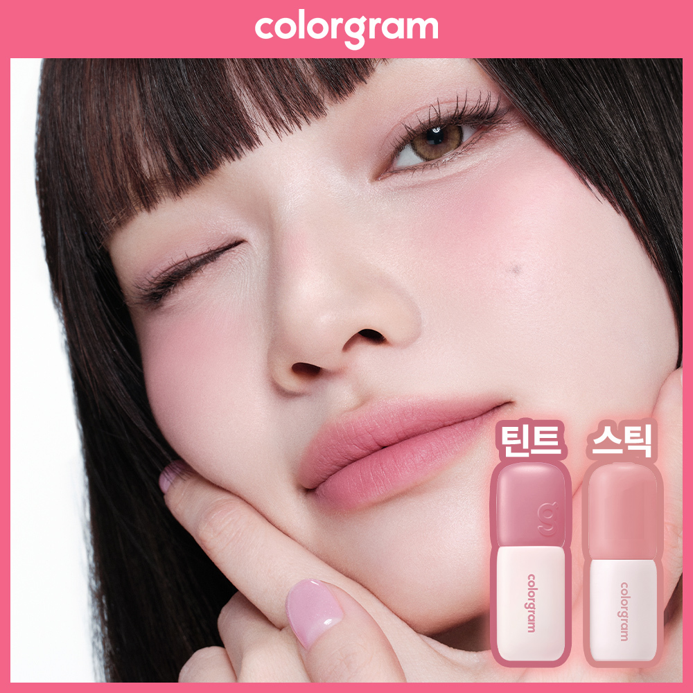 컬러그램 컬러그램 누디 블러 라인