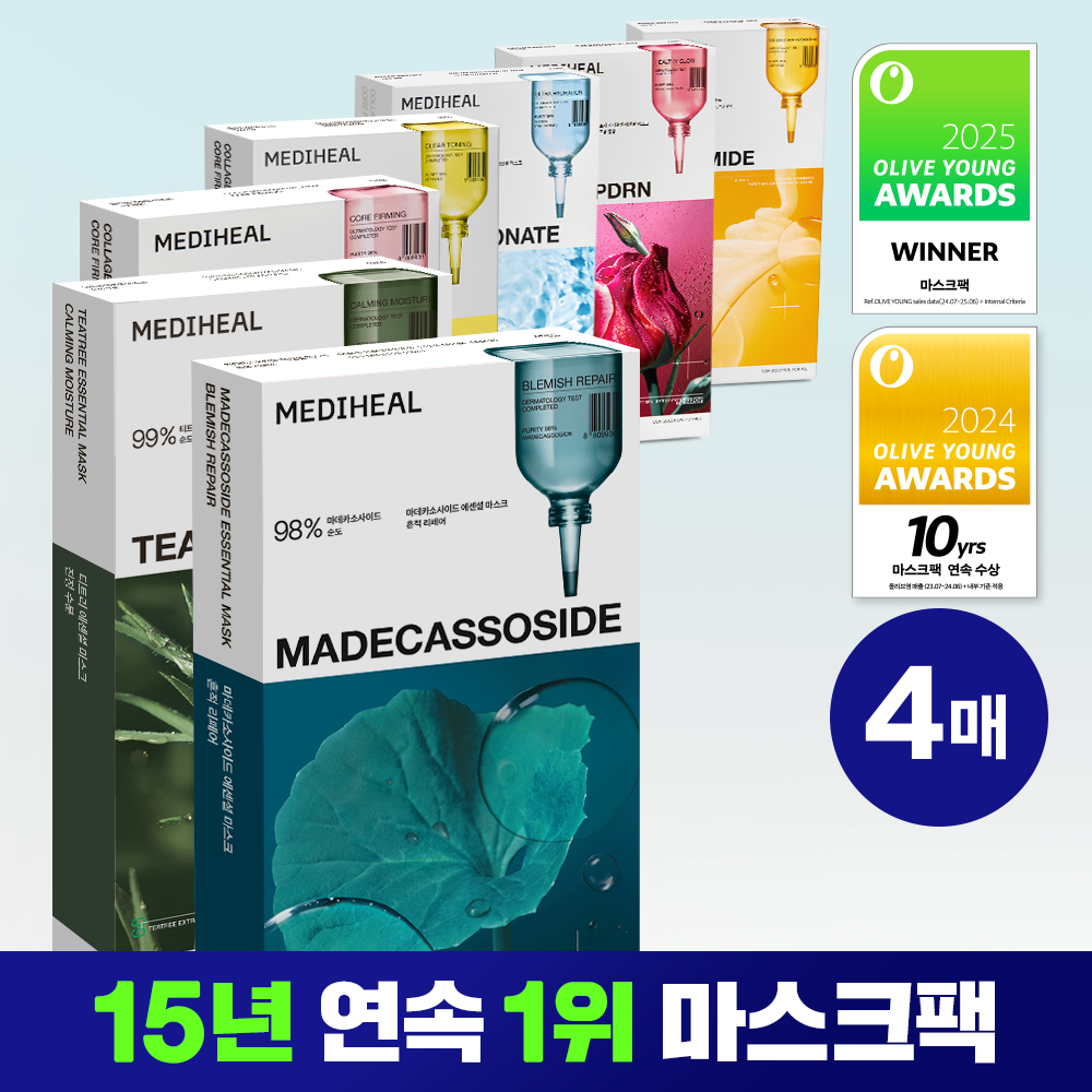 메디힐 메디힐 에센셜 마스크팩 고기능 7종 골라담기