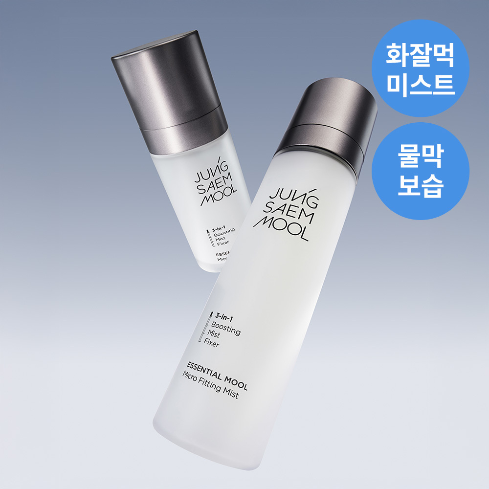정샘물 정샘물 에센셜 물 마이크로 피팅 미스트